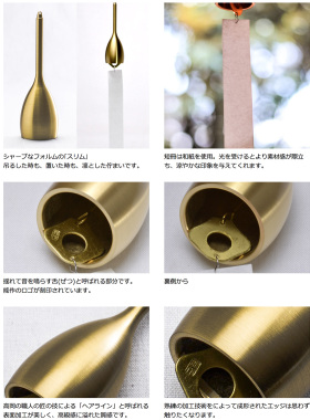 日本能作 黄铜 纤细苗条形 日式风铃 礼品 挂饰门饰 金色