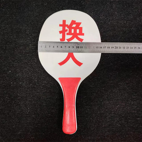 篮球比赛换人牌队员犯规次数牌暂停牌取消比赛资格标志牌木质新款 - 图2