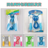 Стальная проволка для обучения математике, детская скакалка для взрослых для спортзала для школьников для тренировок