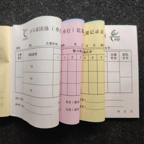 篮球足球羽毛球气排球乒乓球网球比赛记录表裁判席记分册位置表 - 图2
