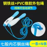 Стальная проволка для обучения математике, детская скакалка для взрослых для спортзала для школьников для тренировок