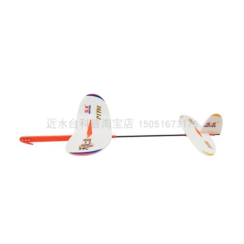 文义模型天梭一号 天棱一号P1T-1一级弹射模型飞机 学生航模比赛 - 图0