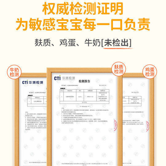 Baby's Allergy-Free Banana Puff Bars for 3 Years Old