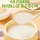 Yingxiang rice milk plant milk gluten-free sensitive drink