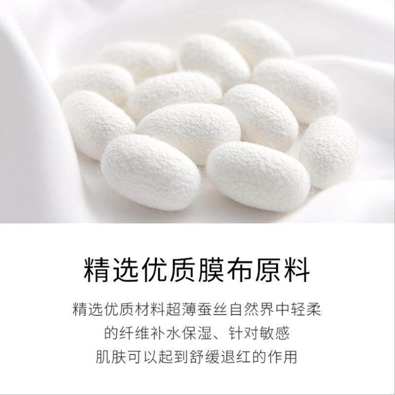 艾肤宝美白淡斑面膜十片装补水保湿脸部护理滋润网红直播爆款,淘宝优惠券,粉丝福利购,淘宝优惠卷