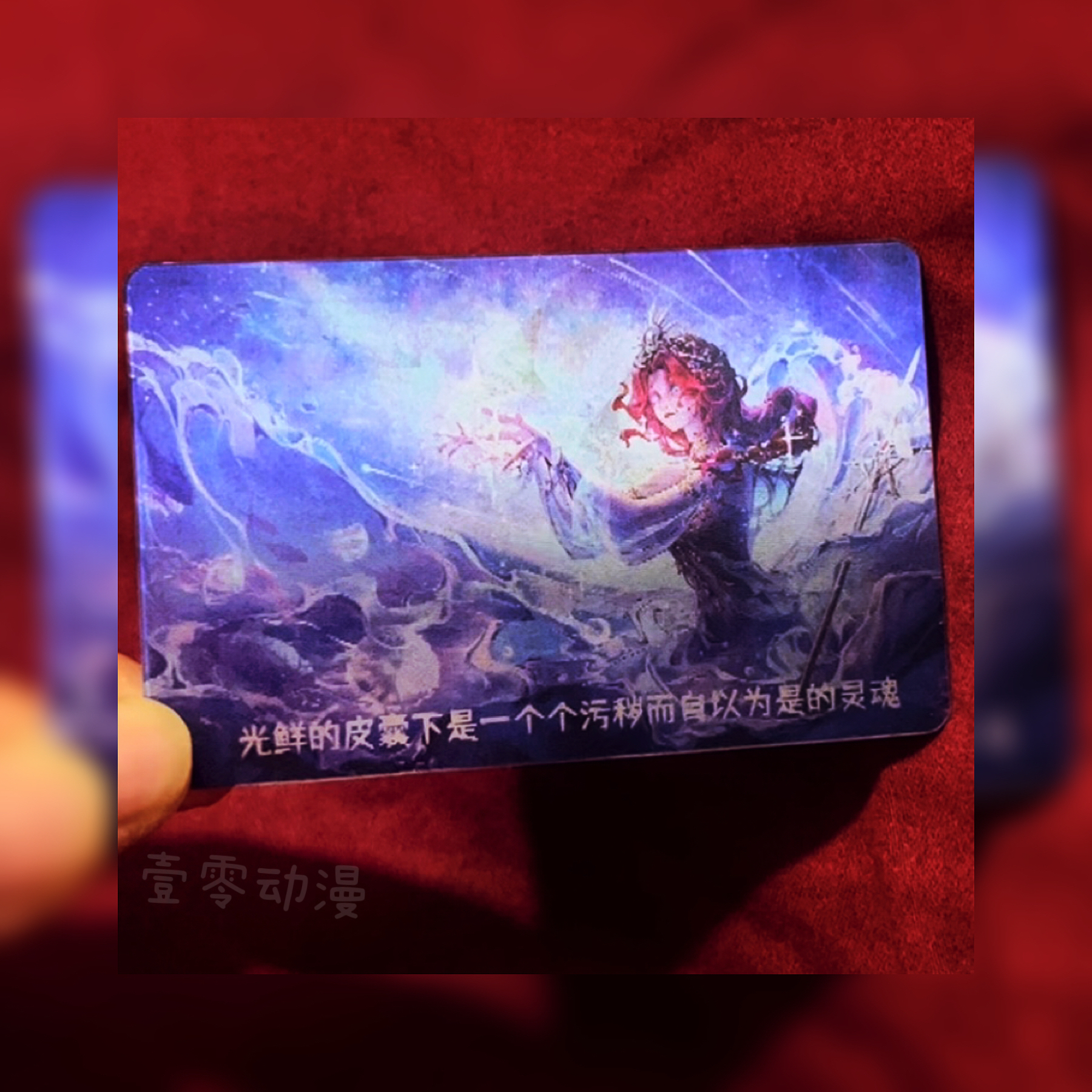 第五人格卡片周边6变光栅卡 旗舰店同款第5人格小卡同人谷子创意 - 图2