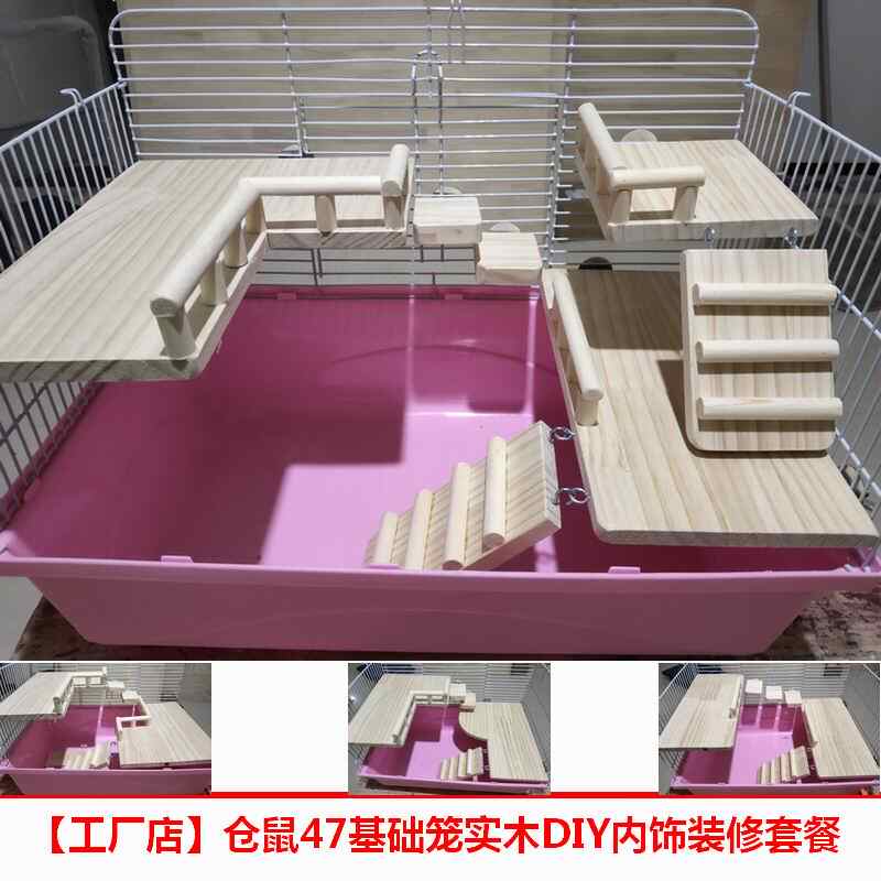 笼子diy爬梯 新人首单立减十元 21年9月 淘宝海外
