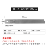 W18 Feng Steel Saw Нож Ультра -белый стальной стержень высокий скорость стального автомобиля.