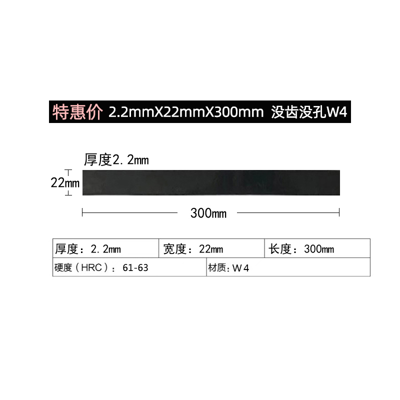 锋钢刀条旧锋钢锯条超硬白钢刀HSS高速钢机用锯条刀胚刀料手工 - 图0