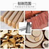 Лезвие, металлические столярные изделия, Вольфрамовая сталь, увеличенная толщина, 25mm