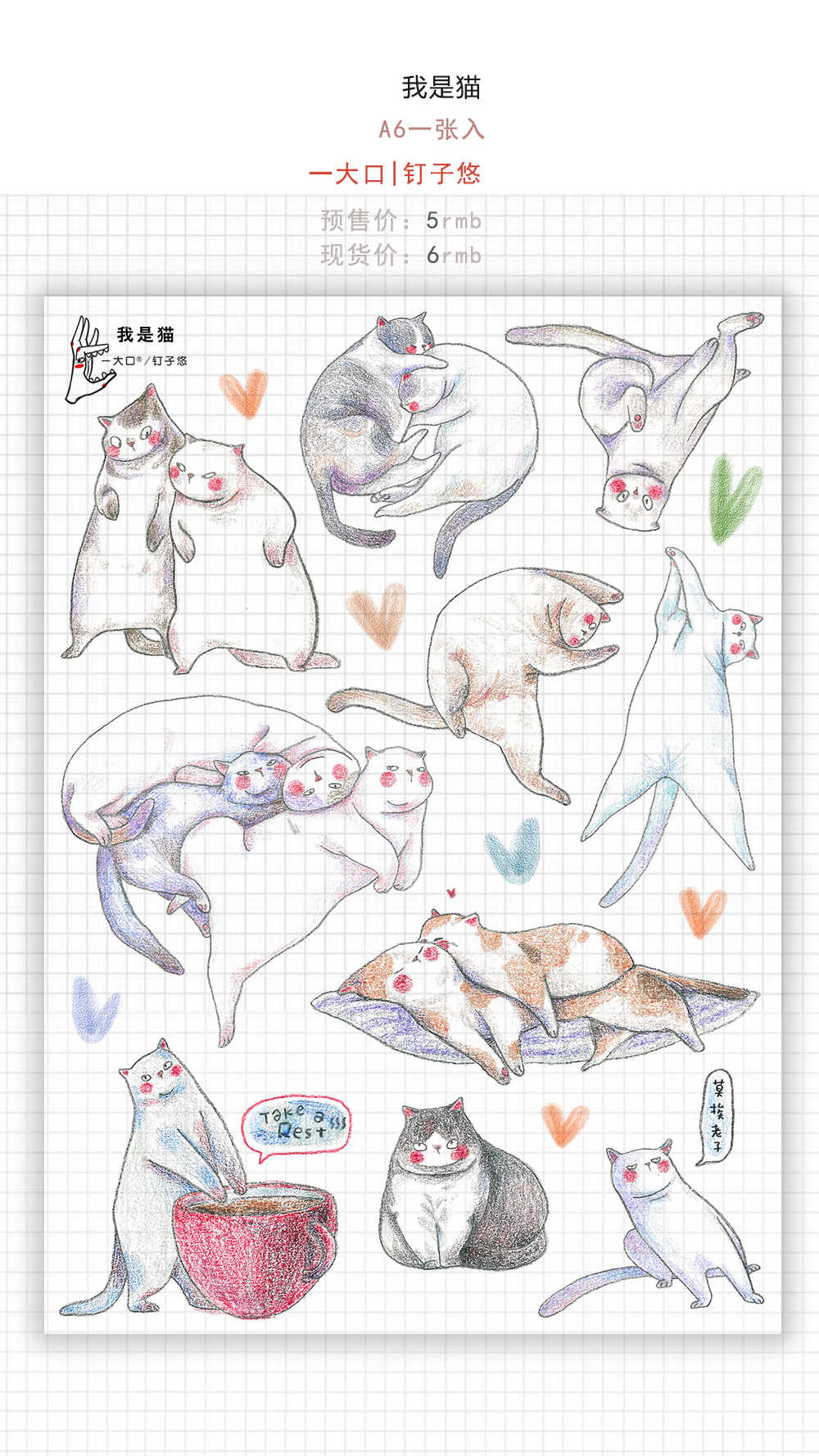 貓釘子-新人首單立減十元-2021年8月淘寶海外