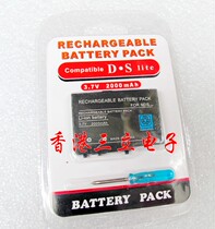 NDSL battery NDSL2000 mAh battery DSlite electric board NDS lite domestically made new battery