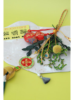 【化解特辑 原创门挂】诸邪退散 健康平安 纳福吉祥 全年可用