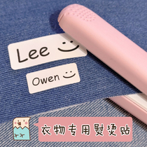 (School Birds) ins Ins Wind Clothes Special Ironing Stick Individuality Custom Name Sticter Kindergarten Waterproof Name