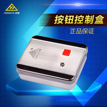 Macro Tay Control Box Electromagnetic Lock Control Box Electric Control Lock Macro Thai Magnetic Lock Control Box