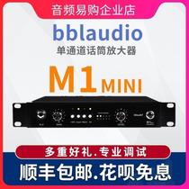 bblaudio M1 Mini single channel microphone preamplifier talk channel strip recording studio studio