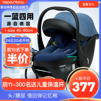 Suitable Happiyotu Guardians Baby Lift Basket On-board Child Safety Seat Newborn Baby Out