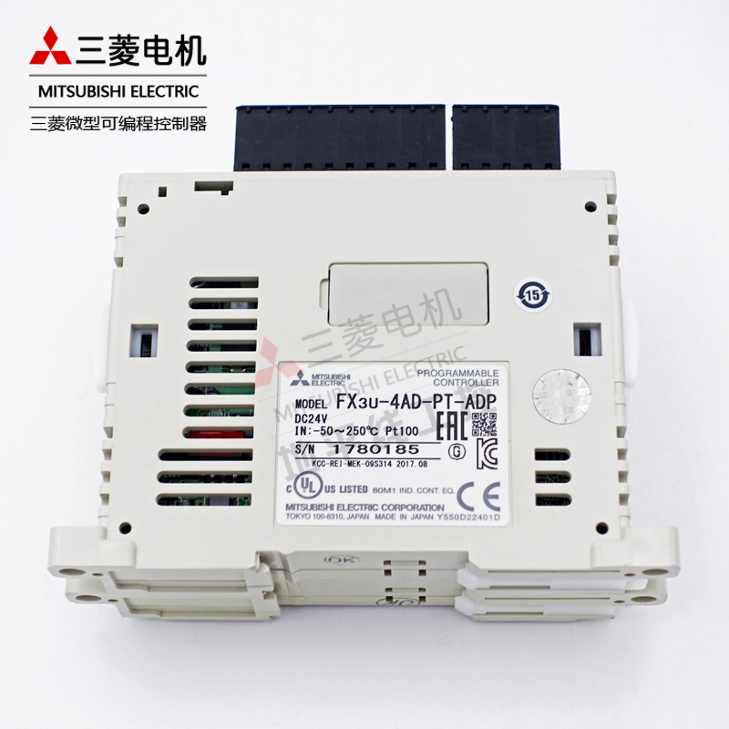 三菱模块FX3U-4AD- TC PT 4DA 3A ENET 485 232 2HSY 4HSX ADP-MB - 图1