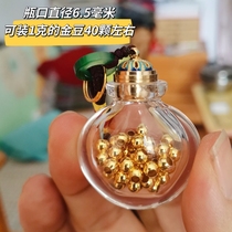 Gold Bean Intake Bottle Saved Gold Bean Deposit Golden Bean Bottle Loaded Sand New Year Valentines Day Gift Mini Glass Bottle