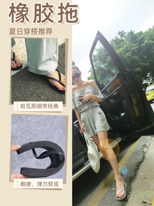 细带Havaianas哈唯纳拖鞋女夏巴西品牌凉鞋防滑夹脚哈瓦那人字拖 - 图3