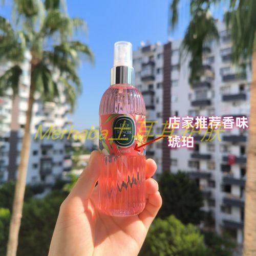 特价土耳其百年品牌EST1923科隆香水消毒清香70%酒精洗手液速干 - 图0