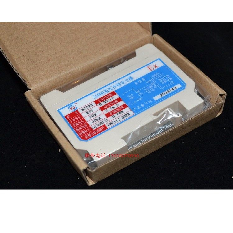 上海豫阳齐纳防爆安全栅S2022 S2023 S2006 S2004 S2003 S2006 型 - 图3