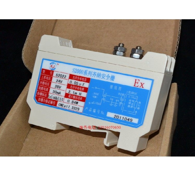 上海豫阳齐纳防爆安全栅S2022 S2023 S2006 S2004 S2003 S2006 型 - 图2