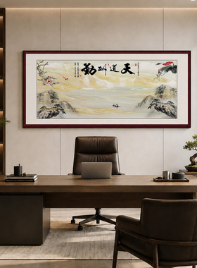 新中式客厅实木框花山水装饰画