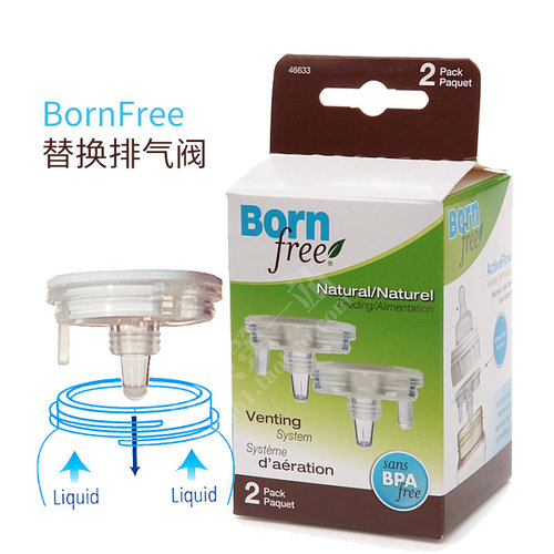 安抚牙胶可舒缓牙龈肿胀磨牙的排气阀  BF奶瓶排气阀水杯奶瓶配件 - 图1