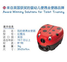 Сиденье для унитаза 英国mycarrypotty凯瑞伯蒂宝宝手提小马桶 婴幼儿便携如厕坐便器