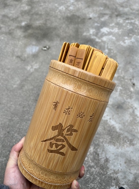 定制上上签公司年会班级抽签聚会喝酒趣味小游戏团建活动庙宇道观