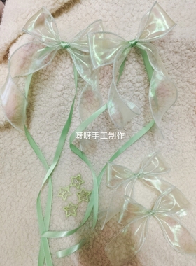 陈奕迅苏打绿王源十个勤天演唱会应援物绿色编发丝带星星发夹
