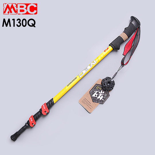 Trekking pole carbon folding MBC outdoor equipment