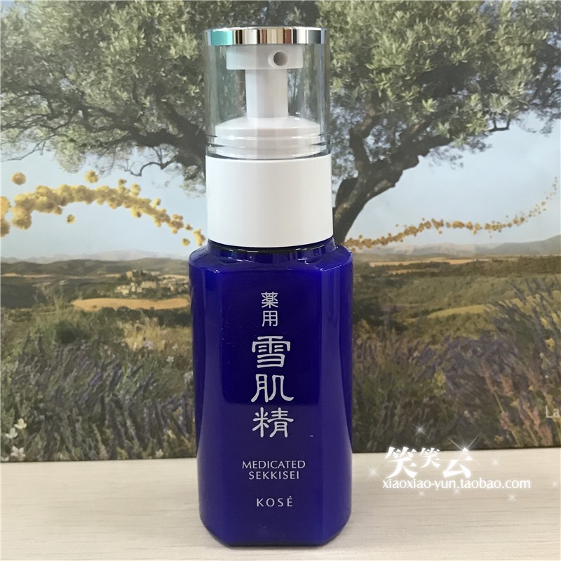 高丝雪肌精乳液70ml 经典清爽型 保湿美白淡斑提亮乳液    小样