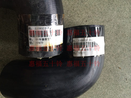 五十铃 中冷器软管 4KH1 皮卡 3.0 欧三 庆铃正厂 - 图0