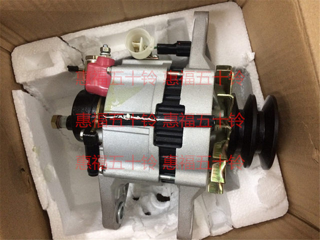 Isuzu generator assembly 6HK1 FVR FVZ Qingling truck fire truck 28V/45A