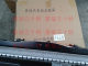 Isuzu Parts Water Tank Assembly Qingling 600P 4KH1 KV600 Qingling Factory