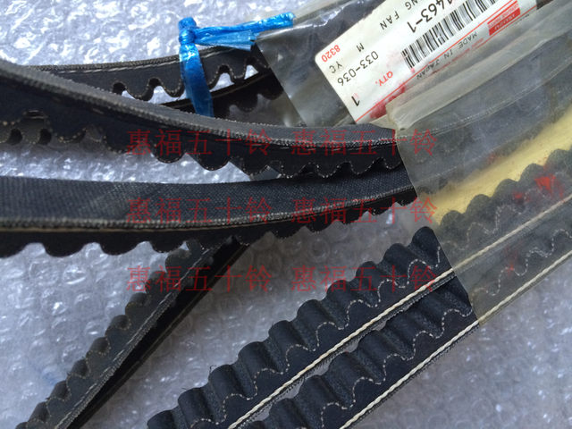 Isuzu engine fan belt mixer truck pump truck Euro III 6WF1 Sany Zhonglian Japanese original