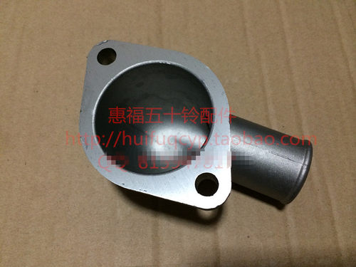 五十铃 节温器盖 节温器壳 C240 发动机配件 TCM叉车 - 图0