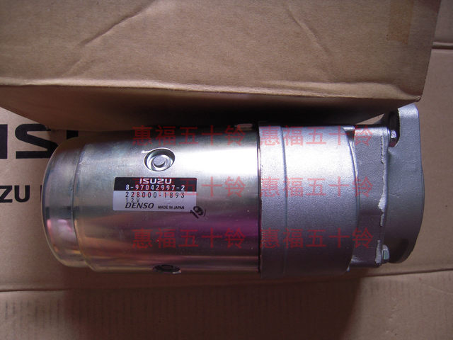 Isuzu Qingling 600P TCM forklift Hitachi 4JG1 4JG2 Light Cavalry starter assembly motor
