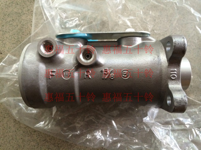 Isuzu brake master cylinder 4HK1 genuine Japanese factory