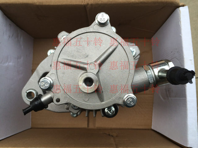 Isuzu generator assembly 4HF1 NPR66 Yangcheng truck accessories 24V/50A single plug