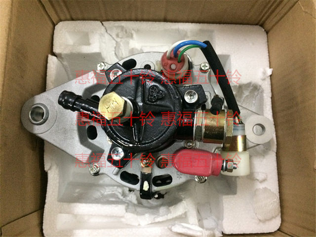Isuzu generator assembly 6HK1 FVR FVZ Qingling truck fire truck 28V/45A