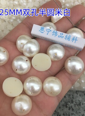 半圆手缝光面仿珍珠DIYABS塑料