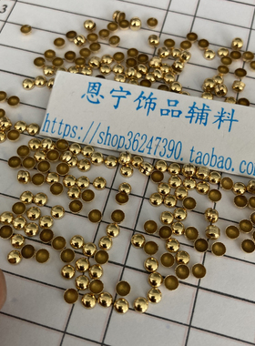 扁圆形diy扁圆形辅料金色烫钻