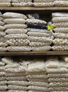 diy婚纱饰品辅料亮片2公分