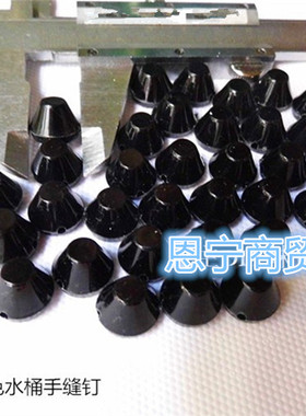 diy饰品铆钉手工辅料散珠