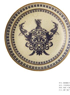 【本尼家】十二生肖圆盘挂盘赏盘装饰摆件 26*26*3cm