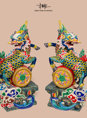 【本尼家】非遗手工彩釉交趾陶麒麟摆设陶瓷艺术家居装饰玄关摆件