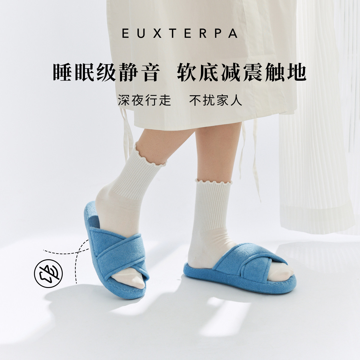 EUXTERPA欧特帕新款家居室内拖鞋春情侣男女防滑交叉带地板拖棉拖,淘宝优惠券,粉丝福利购,淘宝优惠卷